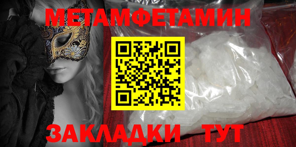 АМФЕТАМИН 98%  Вход с VPN  АМФЕТАМИН  MEGA tor  Черкесск 