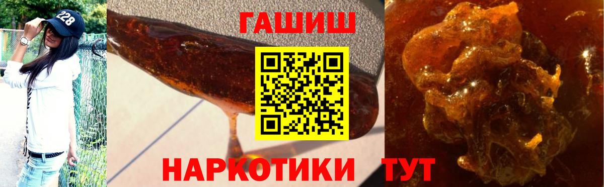 Гашиш  Вход с VPN  ГАШИШ Premium  Черкесск  ГАШИШ гарик 