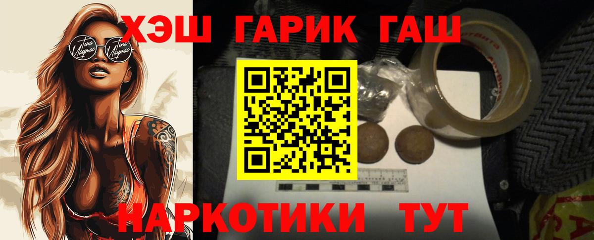 Гашиш VHQ Черкесск