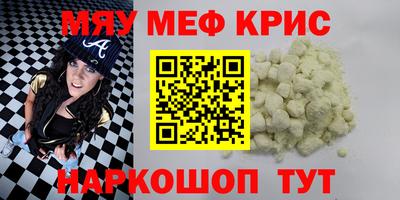кокаин колумбия Чебаркуль