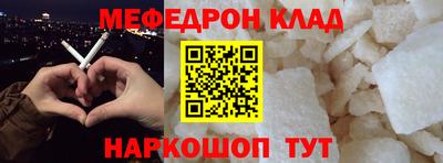 кокаин колумбия Чебаркуль