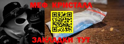 мефедрон мука Чапаевск