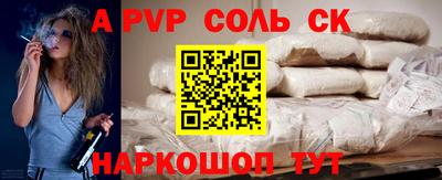 альфа пвп VHQ Чебоксары
