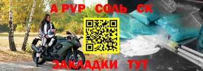 альфа пвп VHQ Чебоксары