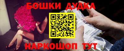 мефедрон мука Чапаевск