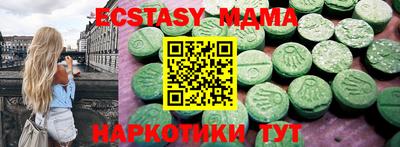 кокаин колумбия Чебаркуль