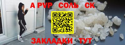 альфа пвп VHQ Чебоксары