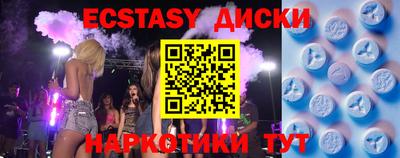 кокаин колумбия Чебаркуль