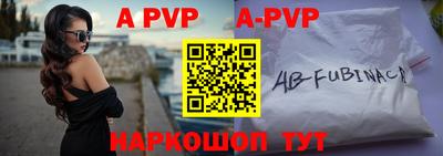 альфа пвп VHQ Чебоксары