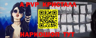 мефедрон мука Чапаевск