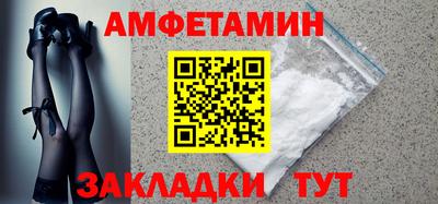 мефедрон мука Чапаевск