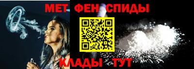 мефедрон мука Чапаевск