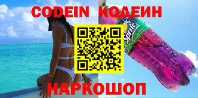 кокаин колумбия Чебаркуль
