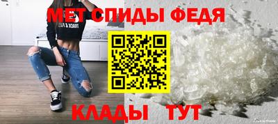 альфа пвп VHQ Чебоксары