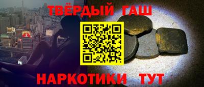 кокаин колумбия Чебаркуль