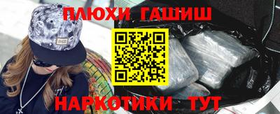 кокаин колумбия Чебаркуль