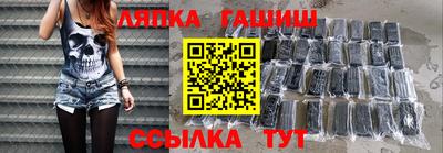 мефедрон мука Чапаевск