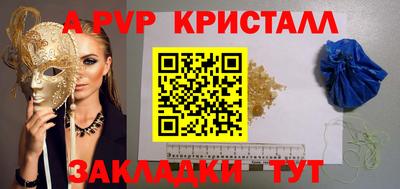 мефедрон мука Чапаевск