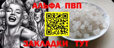 кокаин колумбия Чебаркуль