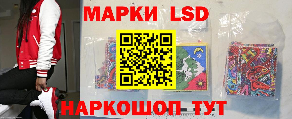 Лсд 25 экстази ecstasy  Вход с VPN  Черкесск  МЕГА ССЫЛКА  Лсд 25 экстази кислота 