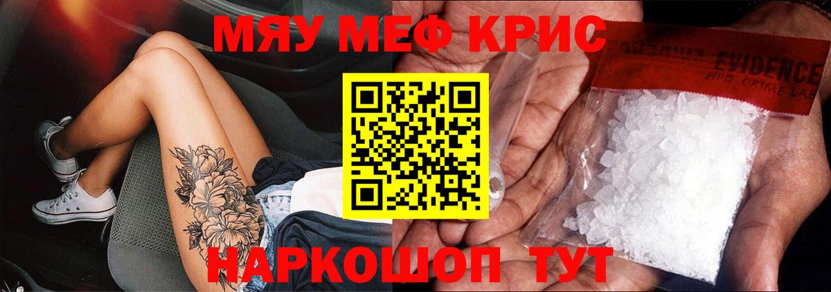 НБОМе  Вход с VPN  Канабис  Мефедрон   Черкесск  Лсд 25  COCAIN  Гашиш 