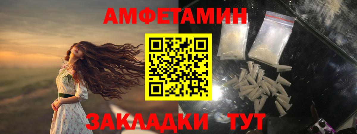 Первитин кристалл Черкесск