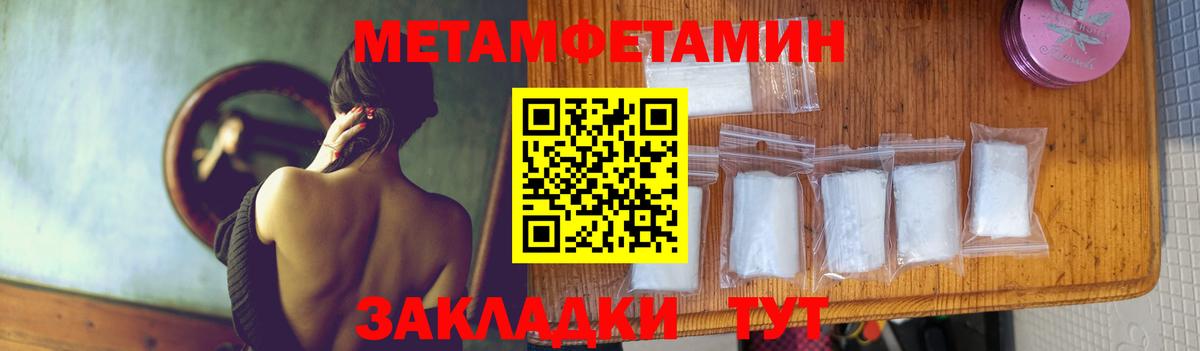 MDMA Черкесск
