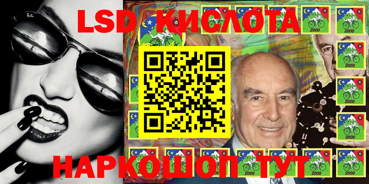 Марки N-bome 1500мкг Черкесск