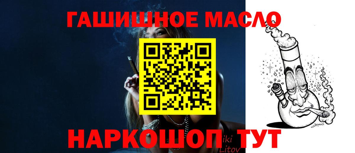 Черкесск  ТГК вейп с тгк  Вход с VPN 