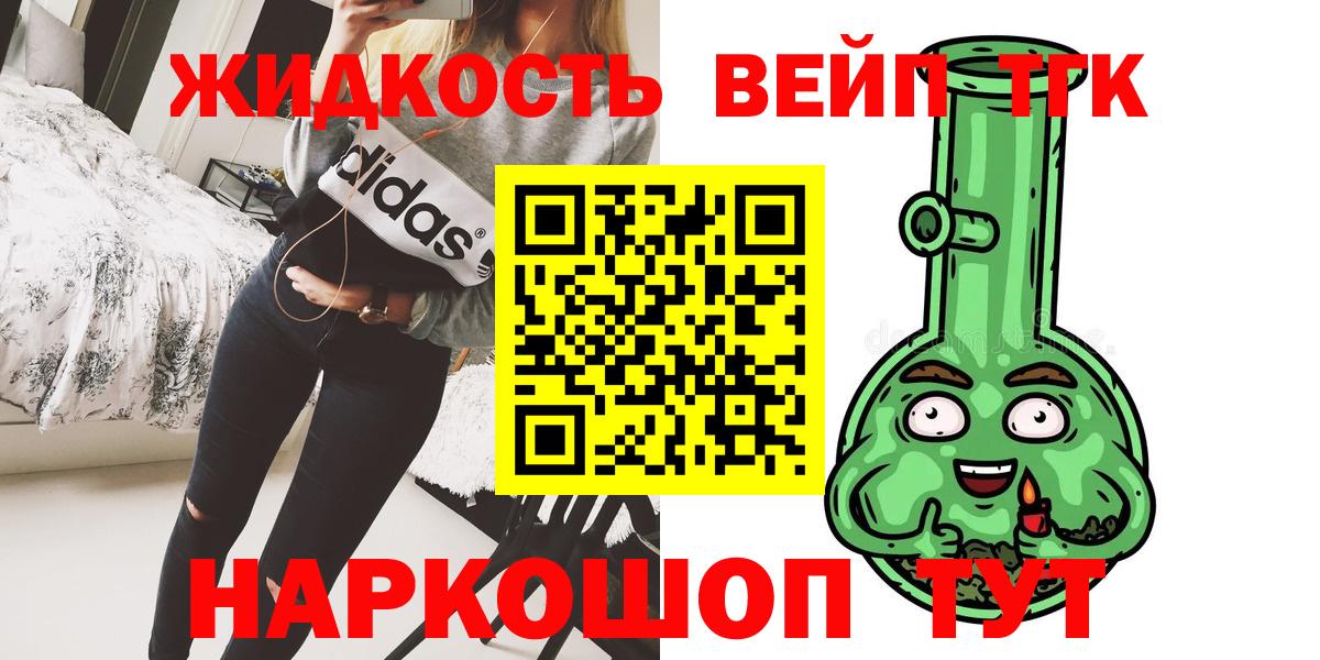 Дистиллят ТГК Wax Черкесск