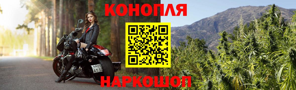 МАРИХУАНА OG Kush  МАРИХУАНА White Widow  МАРИХУАНА VHQ  Черкесск  Бошки марихуана Ganja  Вход с VPN 