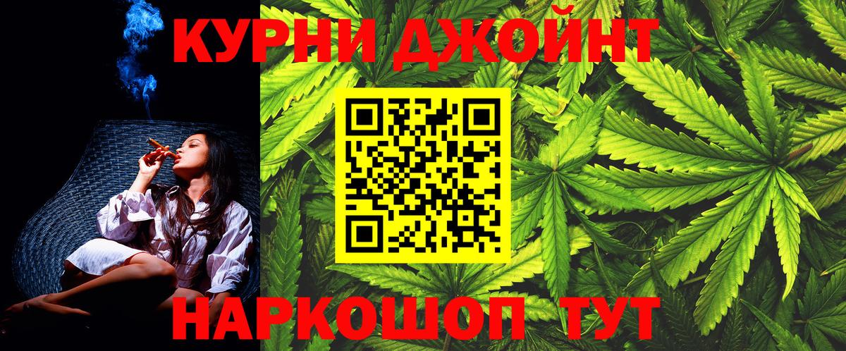 Канабис Ganja Черкесск